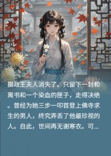 旧痕染秋霜