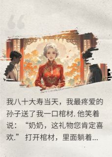商海浮生梦